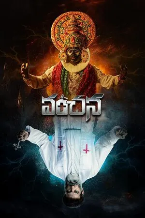 Vanchana 2024 Hindi Audio WEB-DL 720p - 480p - 1080p